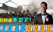 阿尔萨德备战对决土库曼隆CEO，期待胜利的简单介绍