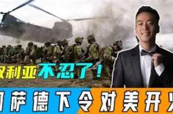 阿尔萨德备战对决土库曼隆CEO，期待胜利的简单介绍